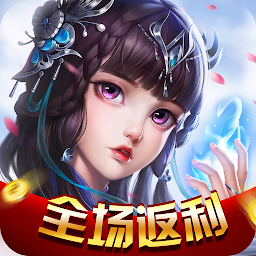 九州侠影录-全场返利 Mod Apk