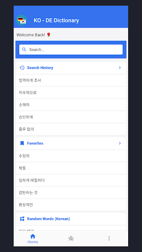 KOREAN - GERMAN Dictionary