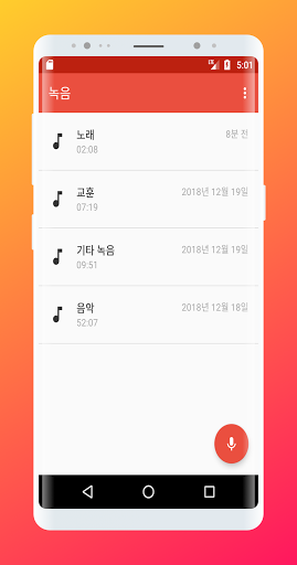 앱 미리보기