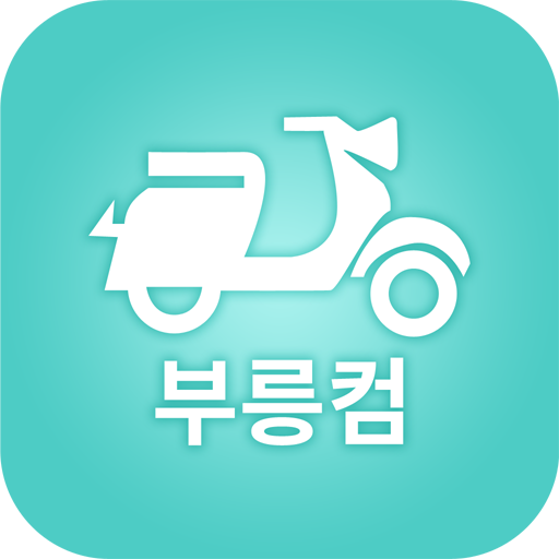 부릉컴 - 출장 컴퓨터수리 logo