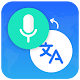 Arabic Speech to Text – Voice to Text Typing Input دانلود در ویندوز