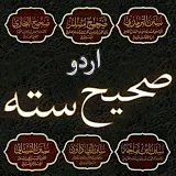 Sahih Sittah Hadith Books Urdu icon