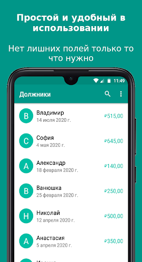 Предварительный просмотр приложения