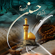 Azadari دانلود در ویندوز