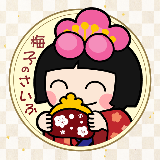 梅子のさいふ logo