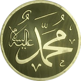 Efendimiz Hz Muhammed (SAV) icon