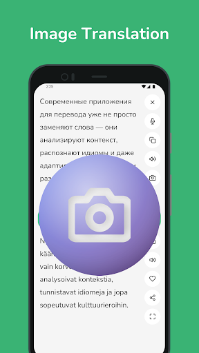 Russian - Finnish Translator screenshot 3