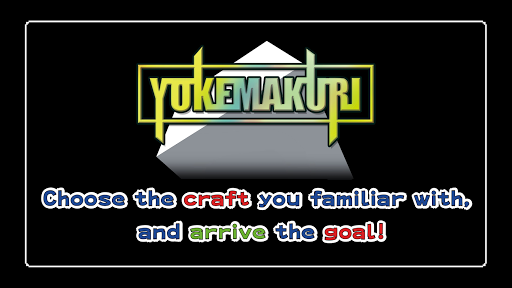 Android application YOKEMAKURI screenshort