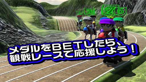 競馬メダルゲーム「ダービーレーサー」 Screen 3