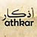 Adhkar almuslim