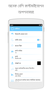 স্ক্রিনশটের ছবি