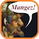 French Food Decoder - Androidアプリ