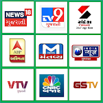 Cover Image of Download Gujarati News Live TV 1.0 APK