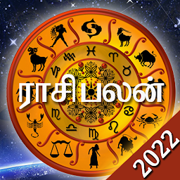 Icon image Raasi Palan - 2022