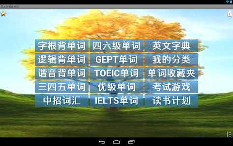 屏幕截图图片