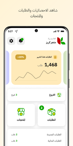Kreaz store Screen 3