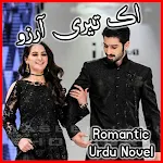 ik Teri Aarzo - Romantic Urdu Novel 2021 Apk