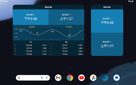 螢幕截圖圖片