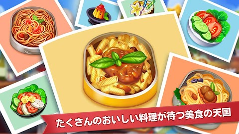 クッキングマッドネス-料理ゲームのおすすめ画像4