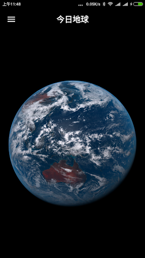 Daily Earth Pro Screen 2