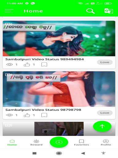 Sambalpuri Status Video 2023