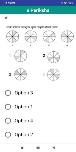 e Pariksha Screen 3