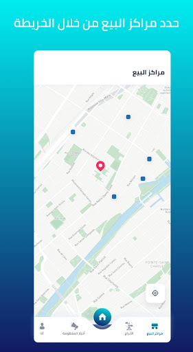 شبكة بندرعدن الرقمية Screen 2