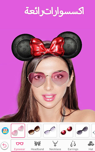 تطبيق YouCam Makeup-كاميرا سيلفي برو5