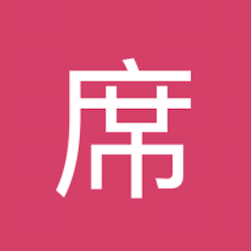 言情小說-席絹全集 logo
