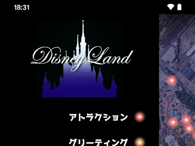 √完了しました！ ディズ��ー スケジュール アプリ 194301-ディズニー スケジュール アプリ