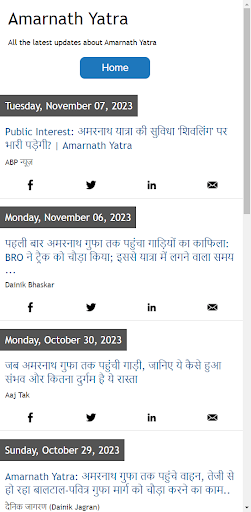 Amarnath Yatra News Screen 2