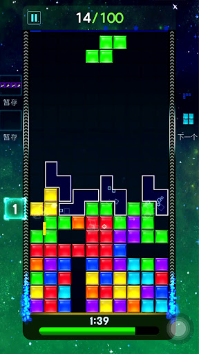 Android application Block Tactics screenshort