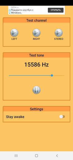 Audio tester Screen 2