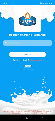Android application Bapudham Pashu Palak App screenshort