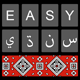 Easy Sindhi Keyboard - سنڌي icon