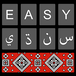 Icon image Easy Sindhi Keyboard - سنڌي