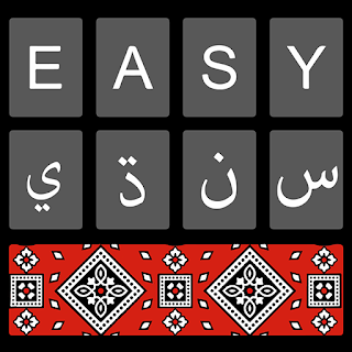 Easy Sindhi Keyboard - سنڌي apk