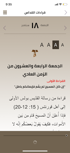 OFM Egypt - فرنسيسكان مصر