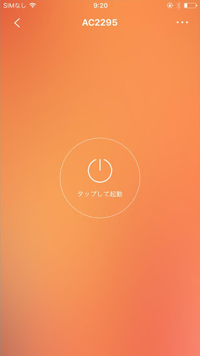 IRIS AIR-con Screen 2