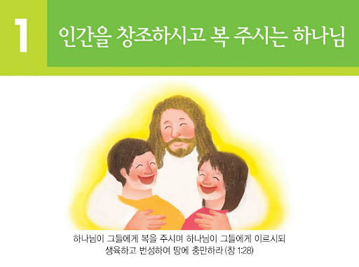 갈림길 전도 Screen 2