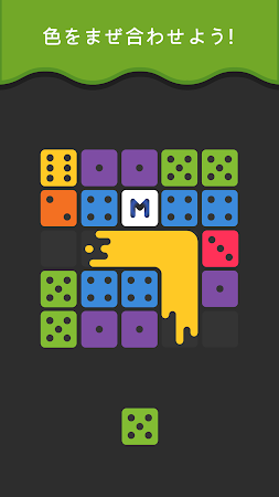 Game screenshot Merged! hack