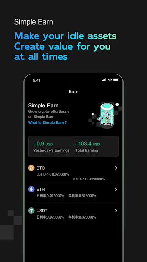 UZX Screen 3