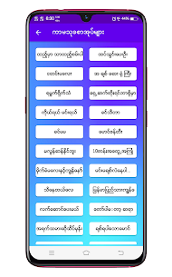 Apyar Book APK for Android Download 1