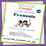 Cover Image of Download حلول كراس نشاطات للغة الفرنسية  APK