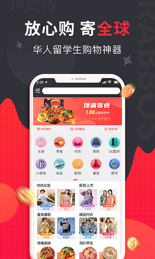 Android application Rabbos screenshort