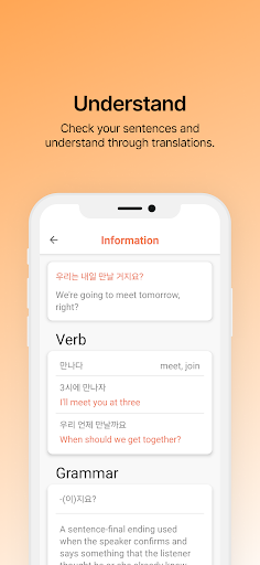 Korean Compose Screen 2