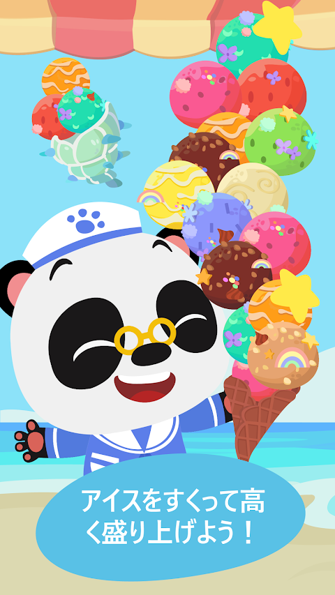 Dr. Pandaのアイスクリームトラック2のおすすめ画像1