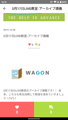 WAGON appsのおすすめ画像3