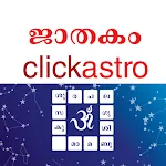 Cover Image of Télécharger Horoscope en malayalam : ജാതകം  APK