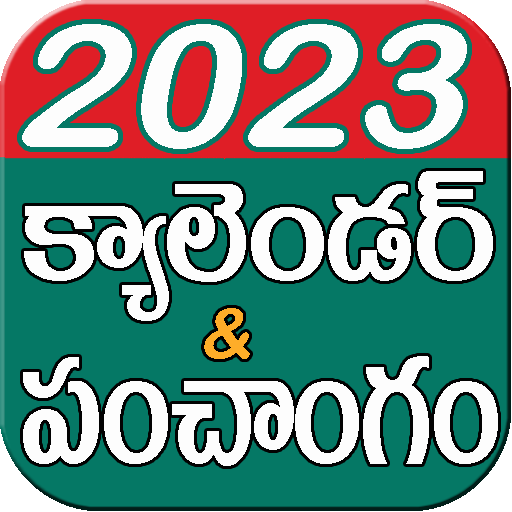 Telugu Calendar 2023 & పంచాంగం 6.2 Icon